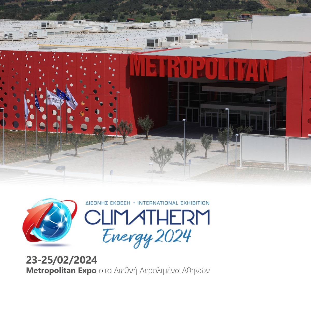 KAN Group debuts at Climatherm 2024 in Athens with unique stand!
